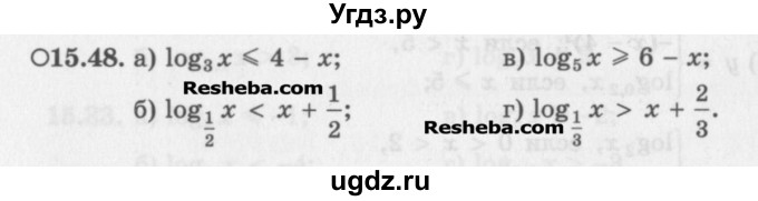ГДЗ (Задачник) по алгебре 11 класс (Учебник, Задачник ) Мордкович А.Г. / § 15 номер / 15.48