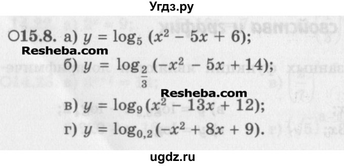 ГДЗ (Задачник) по алгебре 11 класс (Учебник, Задачник ) Мордкович А.Г. / § 15 номер / 15.8