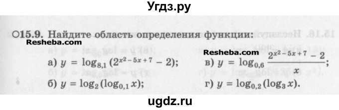 ГДЗ (Задачник) по алгебре 11 класс (Учебник, Задачник ) Мордкович А.Г. / § 15 номер / 15.9