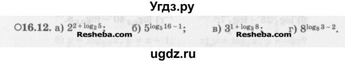 ГДЗ (Задачник) по алгебре 11 класс (Учебник, Задачник ) Мордкович А.Г. / § 16 номер / 16.12