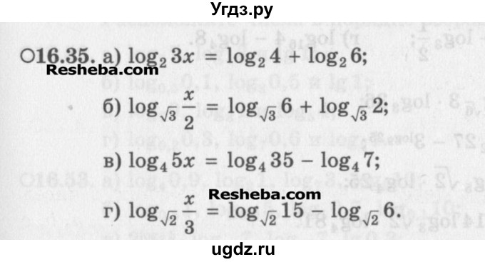 ГДЗ (Задачник) по алгебре 11 класс (Учебник, Задачник ) Мордкович А.Г. / § 16 номер / 16.35