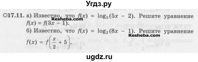 ГДЗ (Задачник) по алгебре 11 класс (Учебник, Задачник ) Мордкович А.Г. / § 17 номер / 17.11