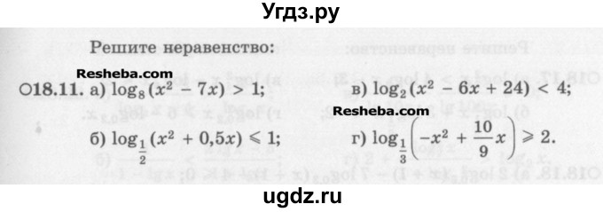 ГДЗ (Задачник) по алгебре 11 класс (Учебник, Задачник ) Мордкович А.Г. / § 18 номер / 18.11