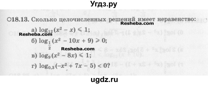 ГДЗ (Задачник) по алгебре 11 класс (Учебник, Задачник ) Мордкович А.Г. / § 18 номер / 18.13