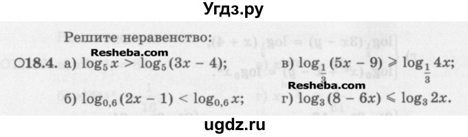 ГДЗ (Задачник) по алгебре 11 класс (Учебник, Задачник ) Мордкович А.Г. / § 18 номер / 18.4