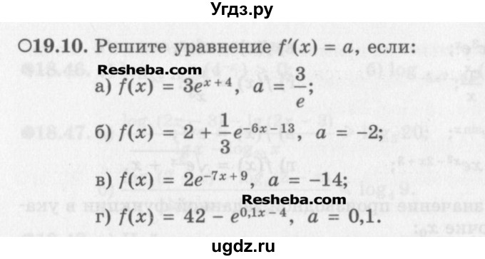 ГДЗ (Задачник) по алгебре 11 класс (Учебник, Задачник ) Мордкович А.Г. / § 19 номер / 19.10