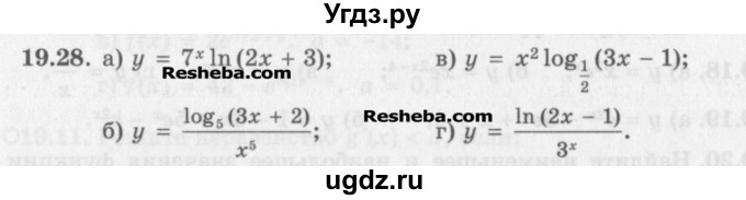 ГДЗ (Задачник) по алгебре 11 класс (Учебник, Задачник ) Мордкович А.Г. / § 19 номер / 19.28