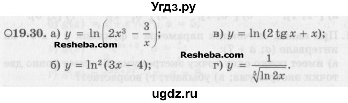 ГДЗ (Задачник) по алгебре 11 класс (Учебник, Задачник ) Мордкович А.Г. / § 19 номер / 19.30