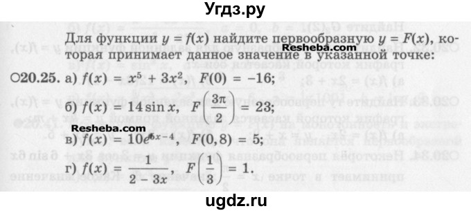 ГДЗ (Задачник) по алгебре 11 класс (Учебник, Задачник ) Мордкович А.Г. / § 20 номер / 20.25