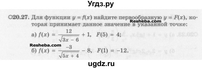 ГДЗ (Задачник) по алгебре 11 класс (Учебник, Задачник ) Мордкович А.Г. / § 20 номер / 20.27