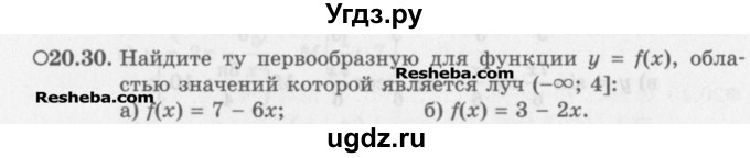 ГДЗ (Задачник) по алгебре 11 класс (Учебник, Задачник ) Мордкович А.Г. / § 20 номер / 20.30