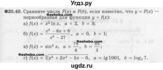 ГДЗ (Задачник) по алгебре 11 класс (Учебник, Задачник ) Мордкович А.Г. / § 20 номер / 20.40