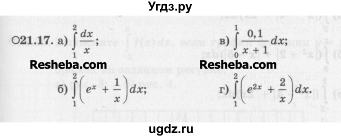 ГДЗ (Задачник) по алгебре 11 класс (Учебник, Задачник ) Мордкович А.Г. / § 21 номер / 21.17