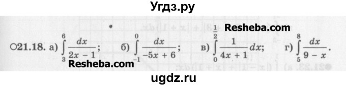 ГДЗ (Задачник) по алгебре 11 класс (Учебник, Задачник ) Мордкович А.Г. / § 21 номер / 21.18