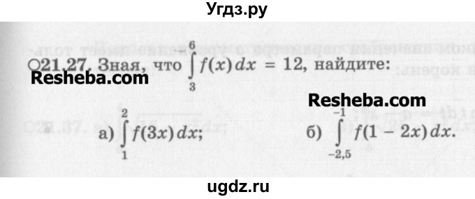 ГДЗ (Задачник) по алгебре 11 класс (Учебник, Задачник ) Мордкович А.Г. / § 21 номер / 21.27