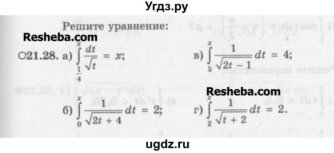 ГДЗ (Задачник) по алгебре 11 класс (Учебник, Задачник ) Мордкович А.Г. / § 21 номер / 21.28