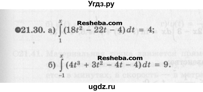 ГДЗ (Задачник) по алгебре 11 класс (Учебник, Задачник ) Мордкович А.Г. / § 21 номер / 21.30