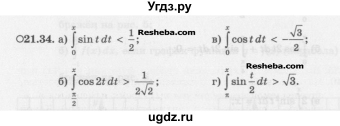 ГДЗ (Задачник) по алгебре 11 класс (Учебник, Задачник ) Мордкович А.Г. / § 21 номер / 21.34