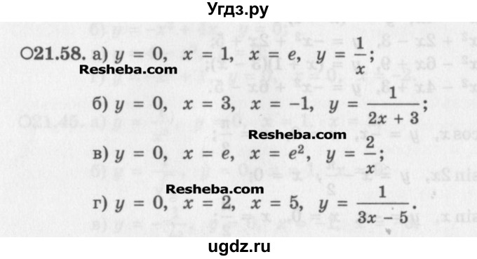 ГДЗ (Задачник) по алгебре 11 класс (Учебник, Задачник ) Мордкович А.Г. / § 21 номер / 21.58