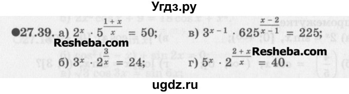 ГДЗ (Задачник) по алгебре 11 класс (Учебник, Задачник ) Мордкович А.Г. / § 27 номер / 27.39