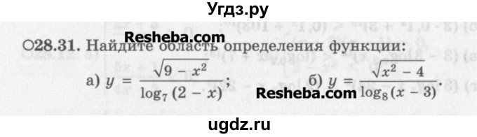 ГДЗ (Задачник) по алгебре 11 класс (Учебник, Задачник ) Мордкович А.Г. / § 28 номер / 28.31