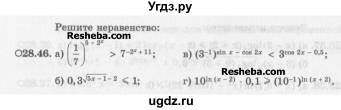 ГДЗ (Задачник) по алгебре 11 класс (Учебник, Задачник ) Мордкович А.Г. / § 28 номер / 28.46