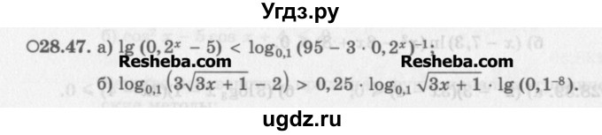 ГДЗ (Задачник) по алгебре 11 класс (Учебник, Задачник ) Мордкович А.Г. / § 28 номер / 28.47