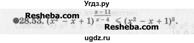 ГДЗ (Задачник) по алгебре 11 класс (Учебник, Задачник ) Мордкович А.Г. / § 28 номер / 28.53