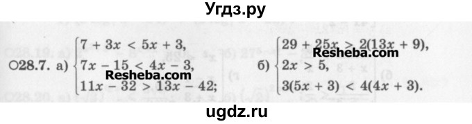 ГДЗ (Задачник) по алгебре 11 класс (Учебник, Задачник ) Мордкович А.Г. / § 28 номер / 28.7