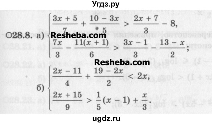 ГДЗ (Задачник) по алгебре 11 класс (Учебник, Задачник ) Мордкович А.Г. / § 28 номер / 28.8