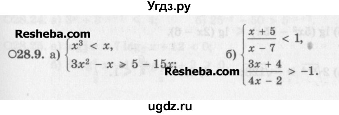 ГДЗ (Задачник) по алгебре 11 класс (Учебник, Задачник ) Мордкович А.Г. / § 28 номер / 28.9