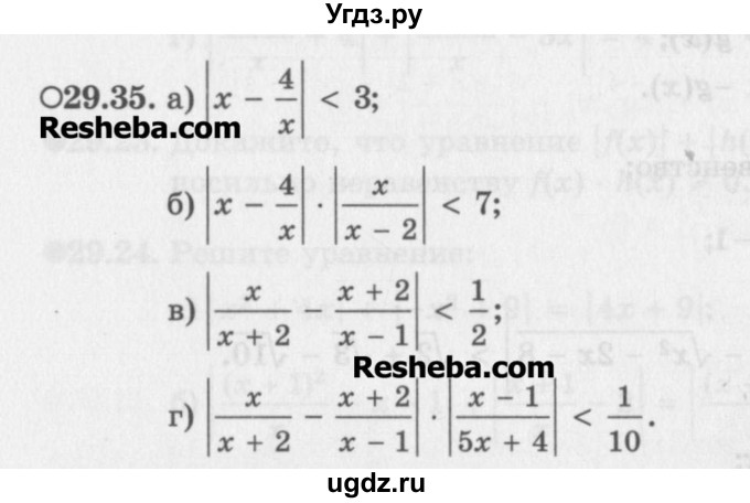 ГДЗ (Задачник) по алгебре 11 класс (Учебник, Задачник ) Мордкович А.Г. / § 29 номер / 29.35