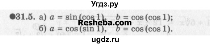 ГДЗ (Задачник) по алгебре 11 класс (Учебник, Задачник ) Мордкович А.Г. / § 31 номер / 31.5