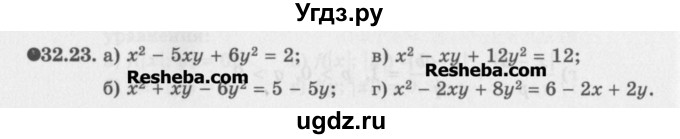 ГДЗ (Задачник) по алгебре 11 класс (Учебник, Задачник ) Мордкович А.Г. / § 32 номер / 32.23