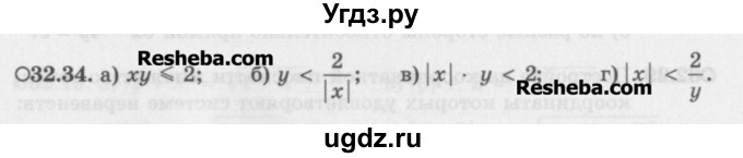 ГДЗ (Задачник) по алгебре 11 класс (Учебник, Задачник ) Мордкович А.Г. / § 32 номер / 32.34