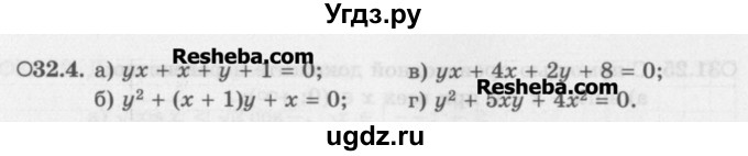 ГДЗ (Задачник) по алгебре 11 класс (Учебник, Задачник ) Мордкович А.Г. / § 32 номер / 32.4