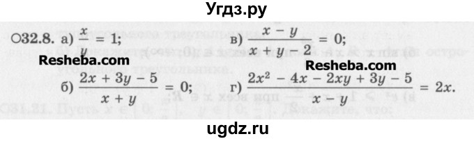 ГДЗ (Задачник) по алгебре 11 класс (Учебник, Задачник ) Мордкович А.Г. / § 32 номер / 32.8