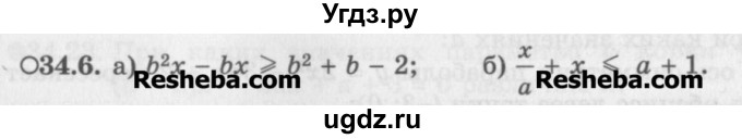 ГДЗ (Задачник) по алгебре 11 класс (Учебник, Задачник ) Мордкович А.Г. / § 34 номер / 34.6