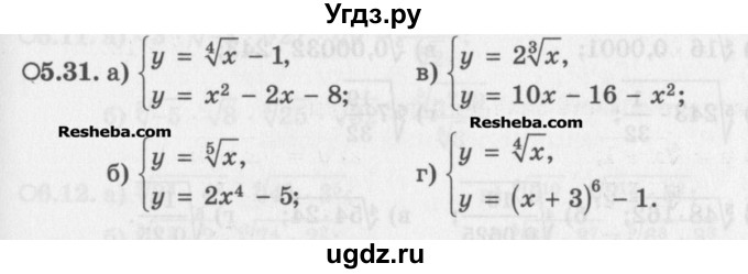 ГДЗ (Задачник) по алгебре 11 класс (Учебник, Задачник ) Мордкович А.Г. / § 5 номер / 5.31