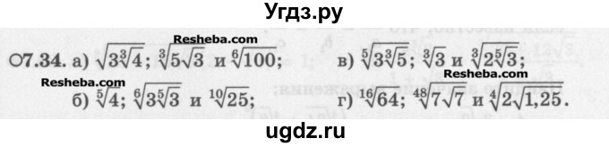 ГДЗ (Задачник) по алгебре 11 класс (Учебник, Задачник ) Мордкович А.Г. / § 7 номер / 7.34