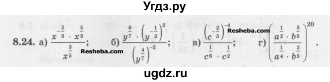 ГДЗ (Задачник) по алгебре 11 класс (Учебник, Задачник ) Мордкович А.Г. / § 8 номер / 8.24