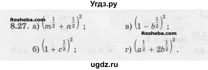 ГДЗ (Задачник) по алгебре 11 класс (Учебник, Задачник ) Мордкович А.Г. / § 8 номер / 8.27