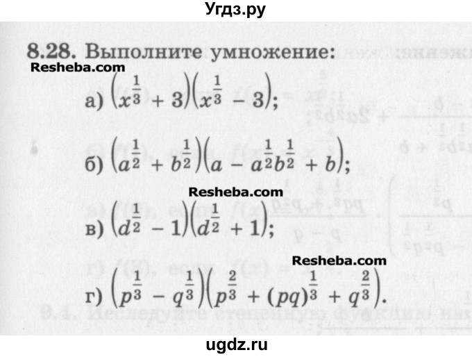 ГДЗ (Задачник) по алгебре 11 класс (Учебник, Задачник ) Мордкович А.Г. / § 8 номер / 8.28