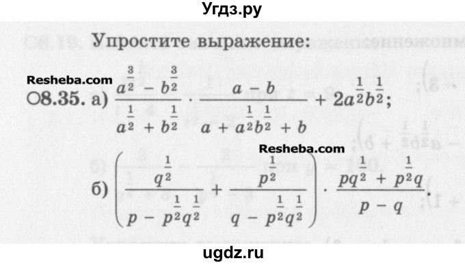 ГДЗ (Задачник) по алгебре 11 класс (Учебник, Задачник ) Мордкович А.Г. / § 8 номер / 8.35