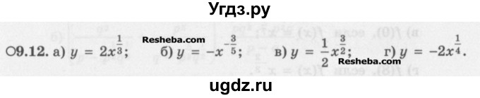 ГДЗ (Задачник) по алгебре 11 класс (Учебник, Задачник ) Мордкович А.Г. / § 9 номер / 9.12
