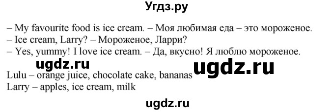 ГДЗ (Решебник) по английскому языку 2 класс (рабочая тетрадь Spotlight) Быкова Н.И. / страница номер / 30(продолжение 2)