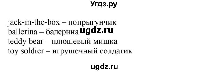 ГДЗ (Решебник) по английскому языку 2 класс (рабочая тетрадь Spotlight) Быкова Н.И. / страница номер / 48(продолжение 2)