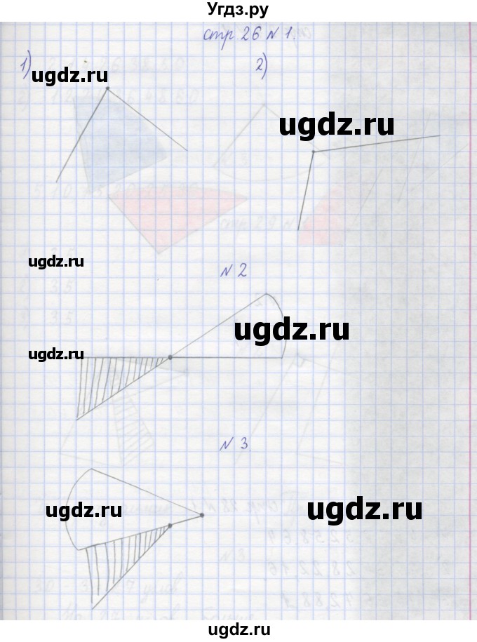 ГДЗ (Решебник) по математике 2 класс (рабочая тетрадь) Захарова О.А. / часть 1. страница / 26