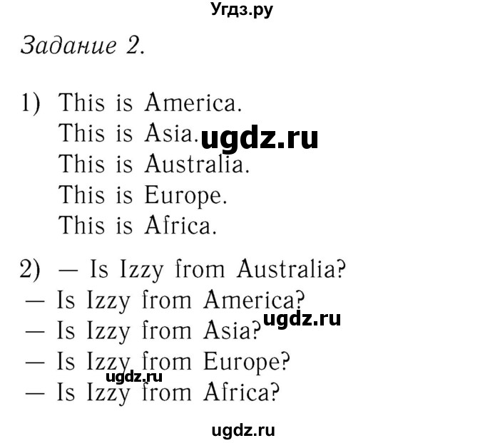 ГДЗ (Решебник №2) по английскому языку 2 класс Кузовлев В.П. / часть 1. страница номер / 69