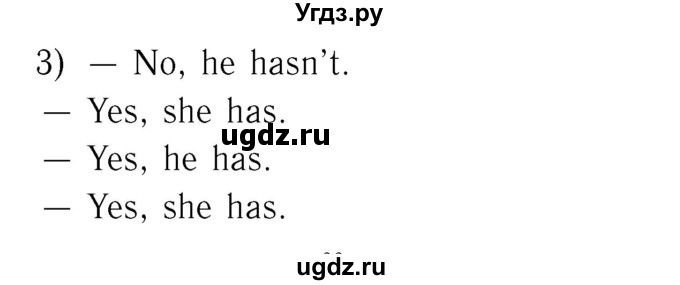 ГДЗ (Решебник №2) по английскому языку 2 класс Кузовлев В.П. / часть 2. страница номер / 23